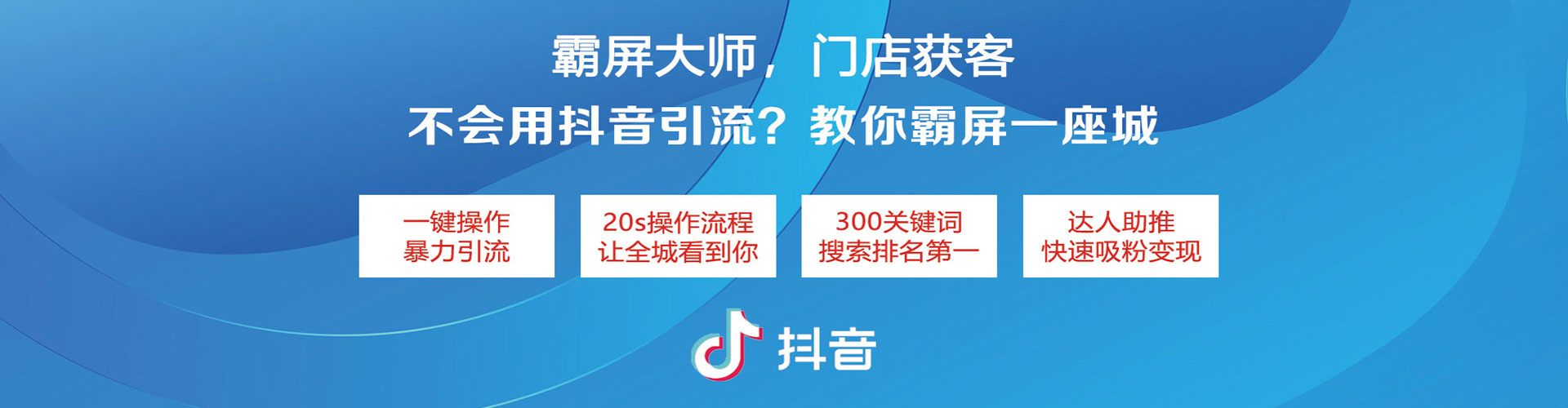 定边百度推广