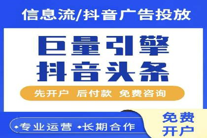 百度竞价账户托管案例：提升广告效果的神器