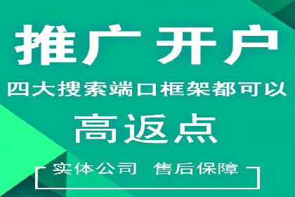 案例解读：如何优化百度竞价效果
